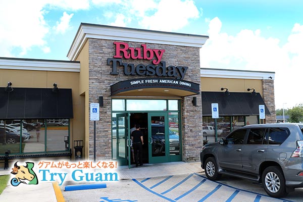 ルービーチューズデー（Ruby Tuesday）